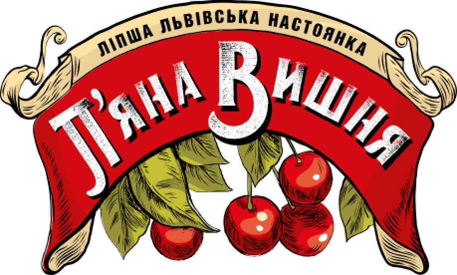 Логотип П'яна Вишня